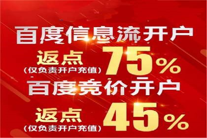百度广告推广如何提高点击率与转化率