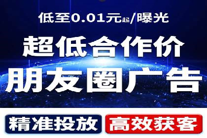 信息流广告行业案例：京东信息流广告效果