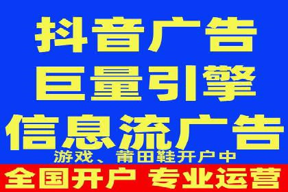 百度信息流广告的实时数据监测与优化案例
